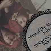 Nier Cover Song Of The Ancients Fate 歌ってみた 蓮