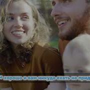 Семь Непрошеных Гостей