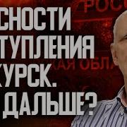 Татьяна Луганцева И Целый Мир Против