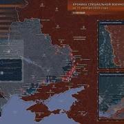 Спецоперация 260 День