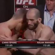 Взвешивание Ufc Под Крутую Музыку