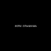 Атака Титанов Эдит