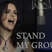 Stand My Ground Within Temptation Cover Moonsun