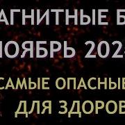 В Ноябре В Ноябре Мамин День В Календаре