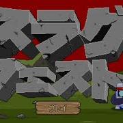 Музыка Из Мини Игры 8 Бита