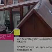 Титры Программы Квартирный Вопрос Нтв 2003 2004