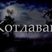 Страшные Историиот Мемори