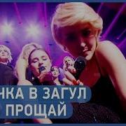 Мама Королева Женский Квартал