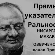 Махараджи Нисаргадата