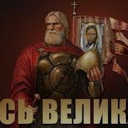 Кони Театр Русской Песни Добро