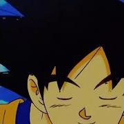 Goku I Dragon Ball