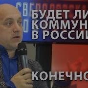 Уроки Русского Прилепин