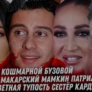 Девушка На Роликах