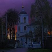Мгновение Вечности