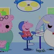 Peppa Pig Dental Care Game