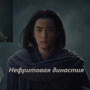 Ost Расколотая Битвой Синева Небес Я Фэй