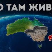 Самые Интересные Факты В Мире