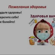 Эффективная Бизнес Коммуникация Волшебные Таблетки Для Деловых Людей
