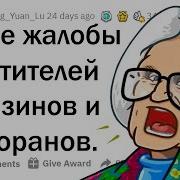 Пиздец Ну Чё Вы Такие Адекватные Вы Заебали