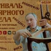 Реставрация Мебели