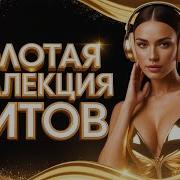 Слушай Кайфуй