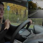 Колдунья За Рулем