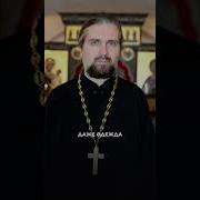Проповедь Протестантской Церкви