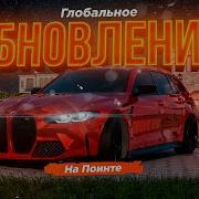 Радмиру
