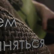 Что Делать Дома Когда Скучно
