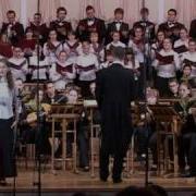 Марш Энтузиастов Хор