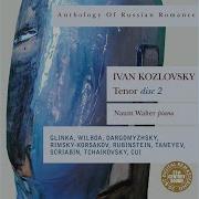 Gde Nasha Roza Where S Our Rose Иван Козловский Naum Walter