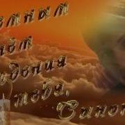 С Земным Днем Рождения Сынок