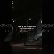 Sunthugga Среди Тысячи Speed Up X Remix X Reverb