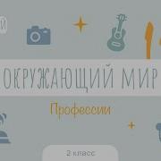 Вера И Фома Общее Понятие О Глаголе