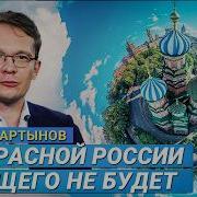 Кирилл Мартынов Последнее