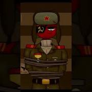 Chop Chop Slide Countryhumans Игра В Бутылочку
