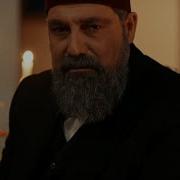 Саундтрек Права На Престол Абдулхамид