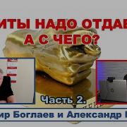 Инна Горячая