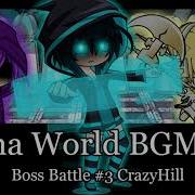 Gacha World Boss Battle Mashup