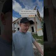 Нет Отбоя От Клиентов