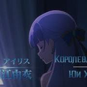 Проект Белая Кошка Эндинг