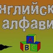 Уроки Английского С Еленой Дубровченко