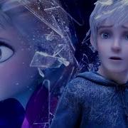 Elsa And Jack Frost Faded