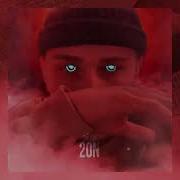 Ты Теперь С Другим Ой
