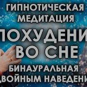 Бобровский Для Похудения