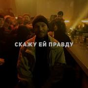 Free Beat Type Армейская Макс Корж