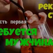 Рекс Стаут Аудиокниги