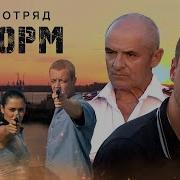 Спецназ Всегда Спецназ