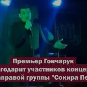 Сокира Перуна