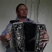 Орловские Страдания Исп Артемьев Н А На Тульской Гармони